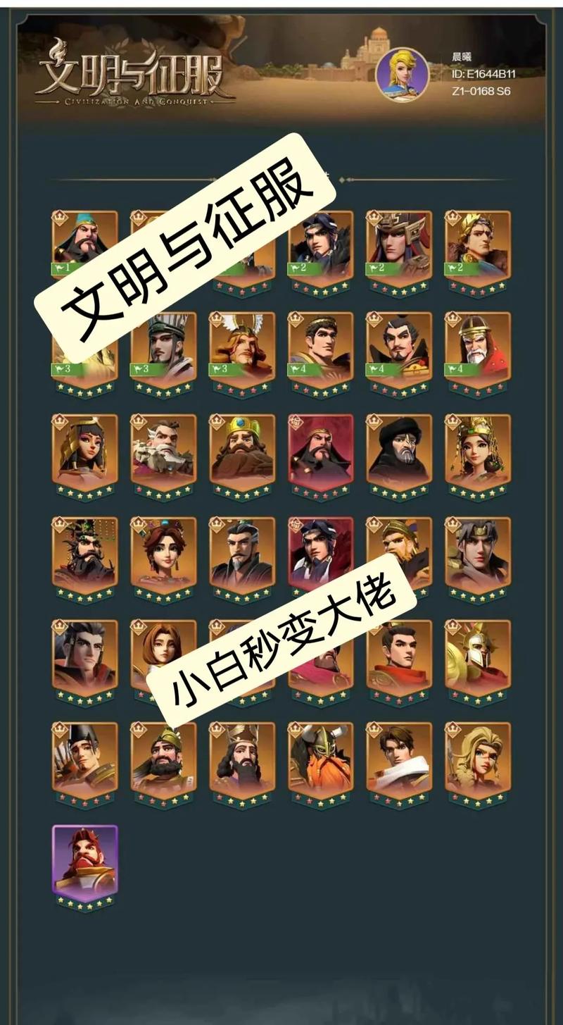 零氪党必看!《文明与征服》资源获取全攻略,轻松养活你的帝国-3 零氪党必看!《文明与征服》资源获取全攻略,轻松养活你的帝国-3