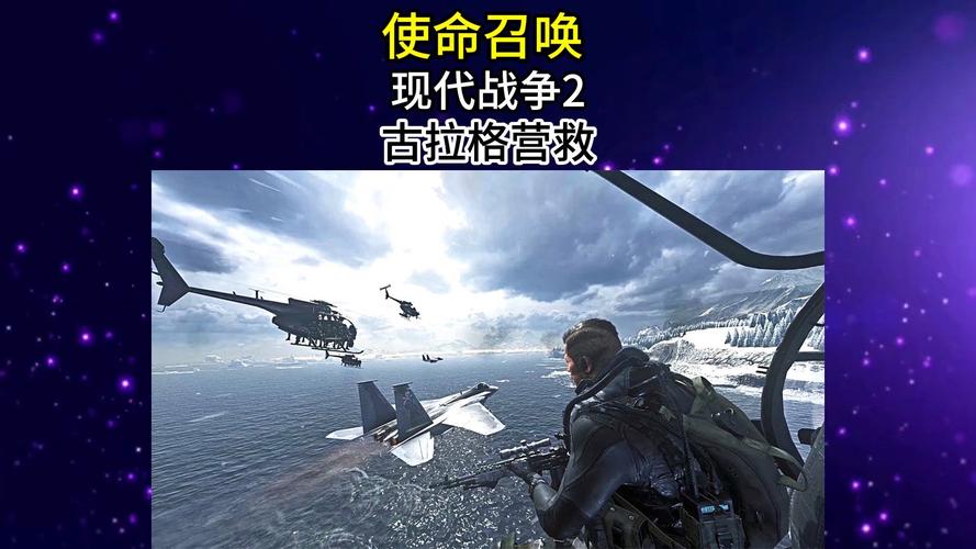 使命召唤战区古拉格对决全攻略:买活时机与反杀技巧详解-2 使命召唤战区古拉格对决全攻略:买活时机与反杀技巧详解-2