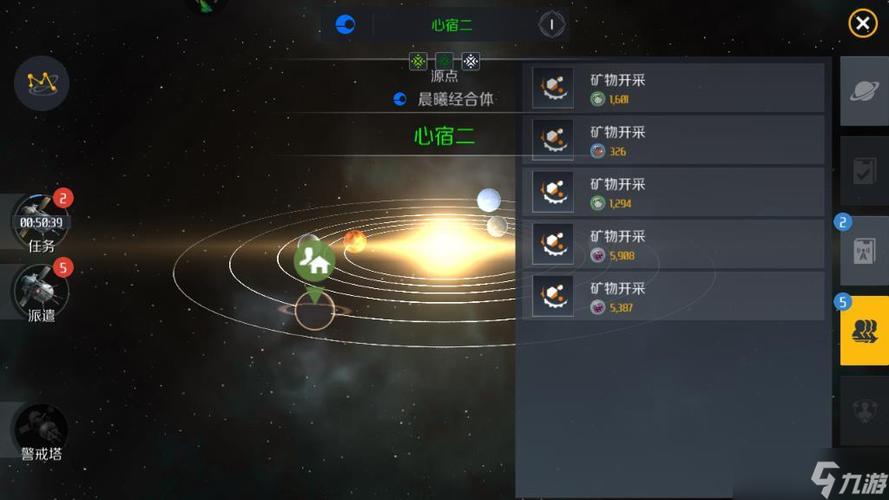 第二银河新手必看:开服前3天高效开荒任务路线图-3 第二银河新手必看:开服前3天高效开荒任务路线图-3