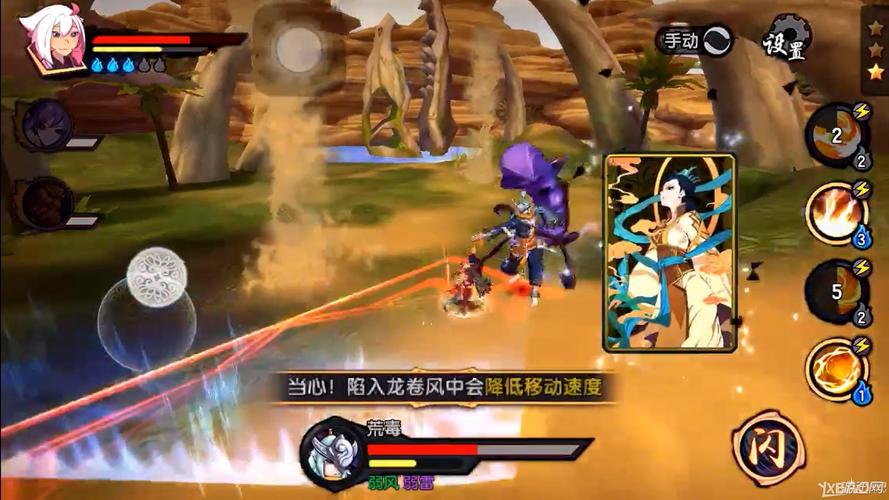 仙剑奇侠传幻璃镜全副本攻略：BOSS机制详解与高效开荒打法-2