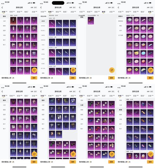 双星物语2武器升级路线图与宠物培养全攻略-2