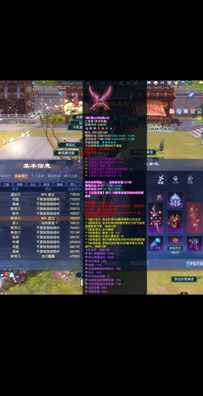 零氪党必看!新倩女幽魂日常任务优先级与高效路线规划-1 零氪党必看!新倩女幽魂日常任务优先级与高效路线规划-1