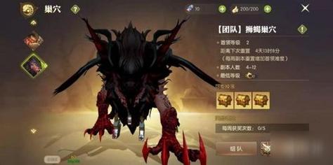 龙之谷2全巢穴副本机制详解与开荒队伍配置推荐-3