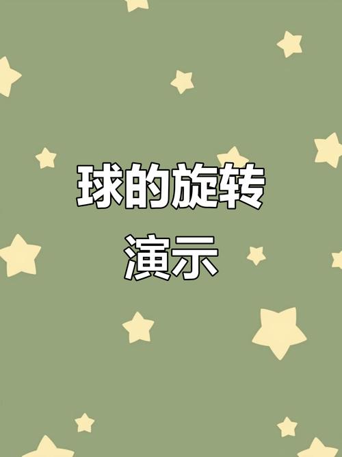 ToneSphere全曲目解锁攻略：5分钟掌握球体旋转核心技巧-2