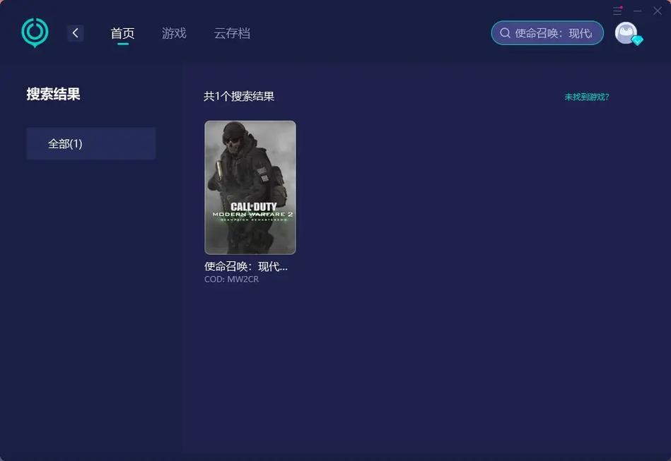 使命召唤现代战争II合作模式全任务攻略：情报收集位置与通关技巧详解-3