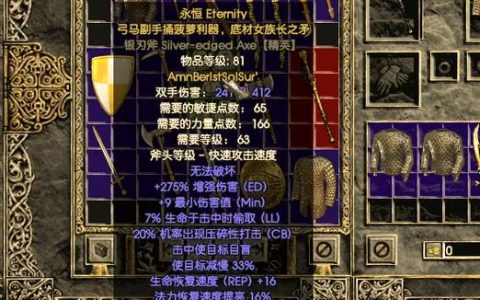 龙之皇冠全隐藏BOSS位置与符文解谜攻略，5个必看触发技巧