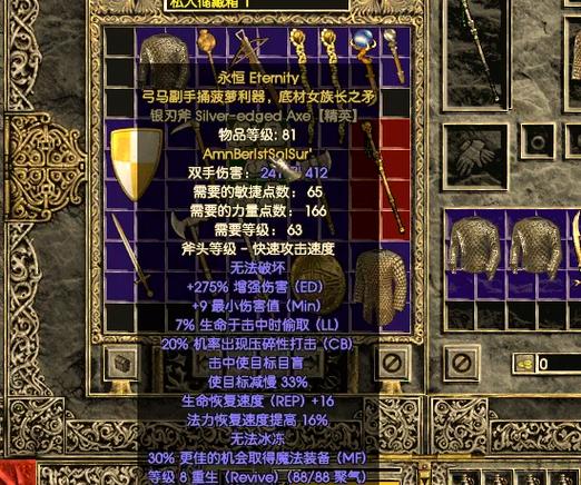 龙之皇冠全隐藏BOSS位置与符文解谜攻略,5个必看触发技巧-1 龙之皇冠全隐藏BOSS位置与符文解谜攻略,5个必看触发技巧-1