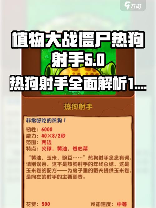 热狗、马蹄与手雷全隐藏彩蛋解锁攻略,三种特殊游戏模式详解-3 热狗、马蹄与手雷全隐藏彩蛋解锁攻略,三种特殊游戏模式详解-3