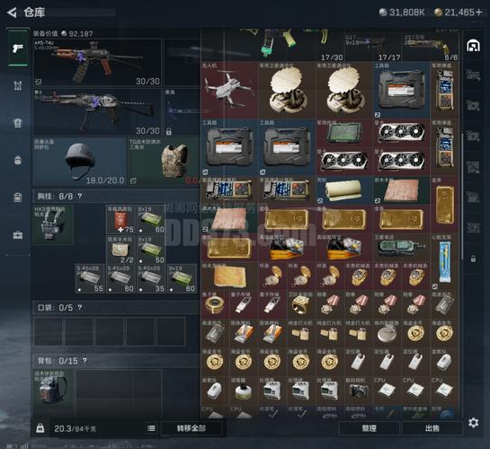 行星边际竞技场全职业武器配置与小队战术,5分钟掌握高效上分打法-2 行星边际竞技场全职业武器配置与小队战术,5分钟掌握高效上分打法-2