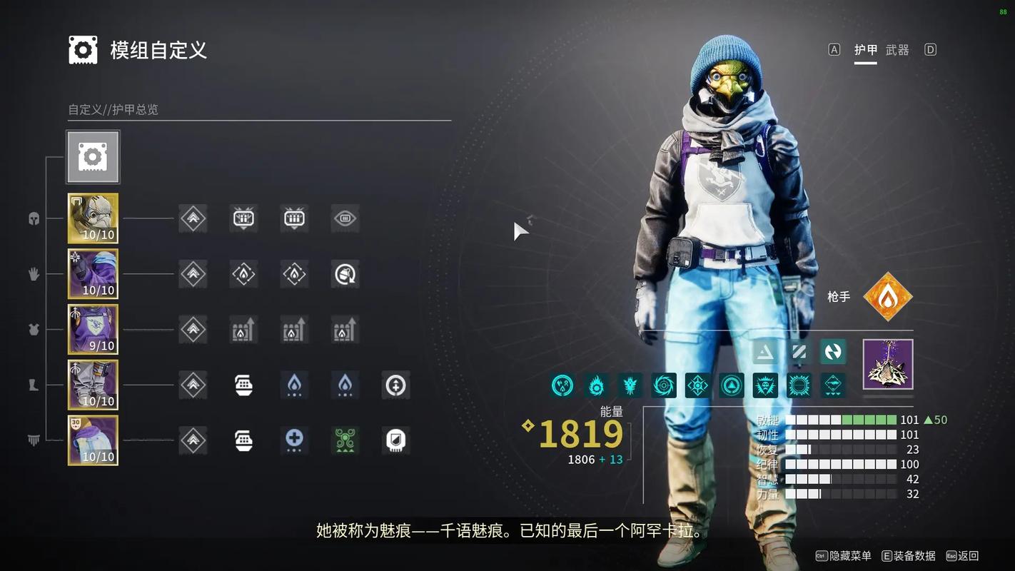 命运2新手第一年怎么玩?保姆级开荒路线与避坑指南-1 命运2新手第一年怎么玩?保姆级开荒路线与避坑指南-1