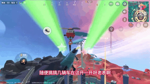 香肠派对全地图刚枪点推荐与载具高效转移技巧-2 香肠派对全地图刚枪点推荐与载具高效转移技巧-2