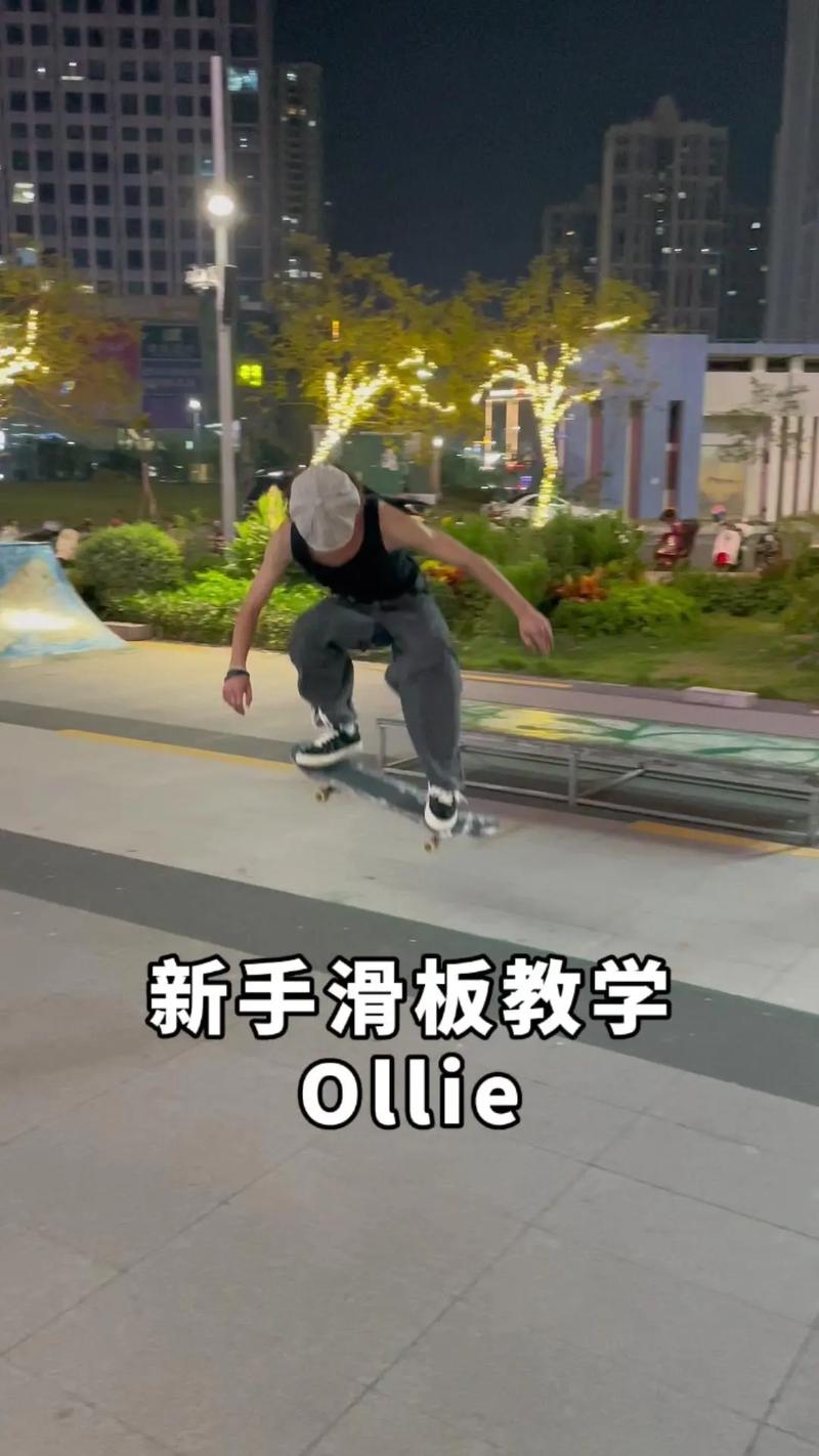 skate.全滑板技巧连招教学：5分钟掌握地形利用核心机制-3