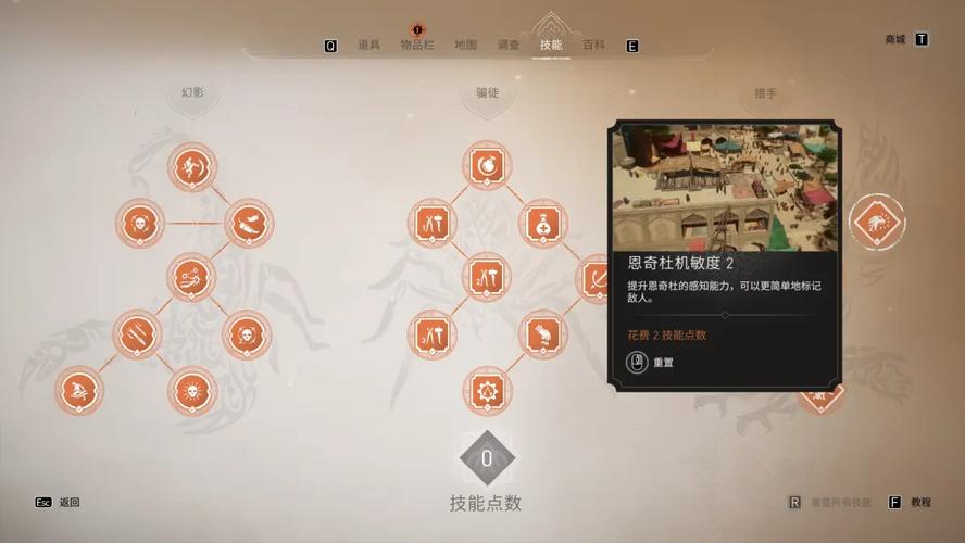 刺客信条幻景全工具升级攻略：高效完成合约任务的5个核心技巧-3