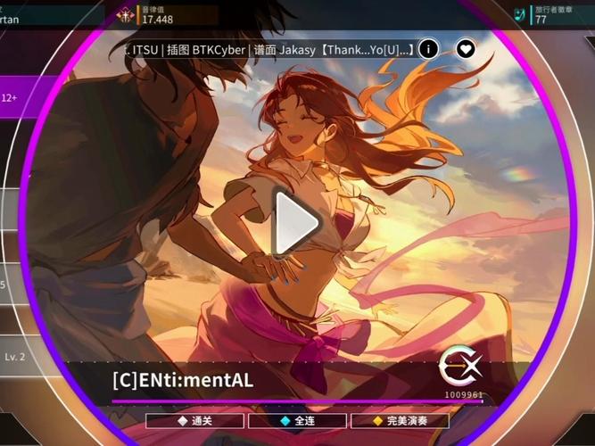 Rotaeno全隐藏曲目解锁攻略:5个成就达成技巧一网打尽-3 Rotaeno全隐藏曲目解锁攻略:5个成就达成技巧一网打尽-3