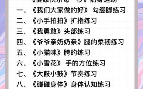 舞力全开动作校准技巧：3步轻松达成全五星评价