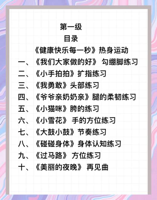 舞力全开动作校准技巧:3步轻松达成全五星评价-1 舞力全开动作校准技巧:3步轻松达成全五星评价-1