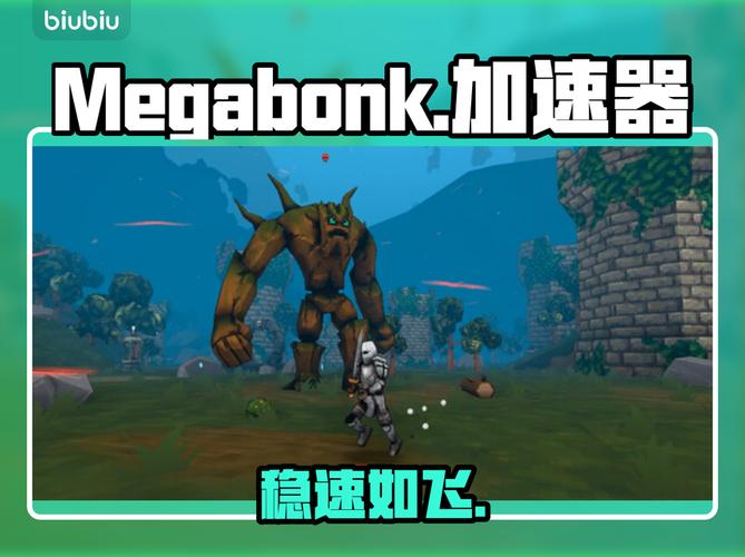 零基础也能玩转Megabonk！新手入门必看的5分钟上手攻略-2