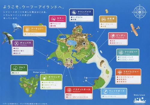 Wii Sports Resort全隐藏岛屿收集攻略：解锁5个秘密地点与特殊奖励-1