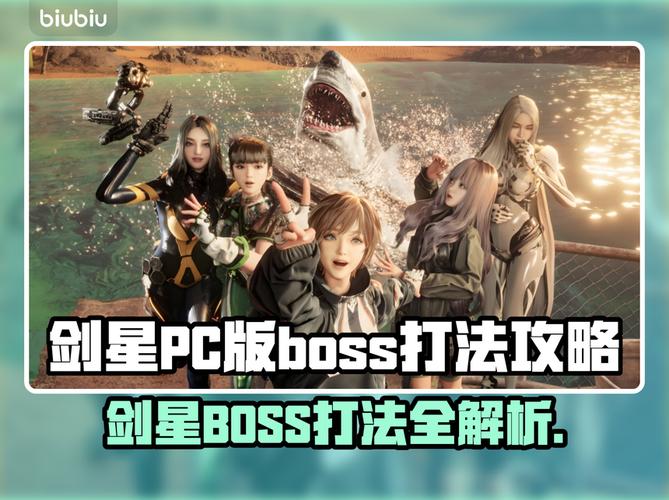 剑星全连招派生教学：5分钟掌握反击时机与实战连招-3