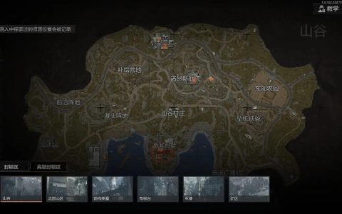 使命召唤先锋全地图战术点位详解，冠军之巅模式制胜攻略
