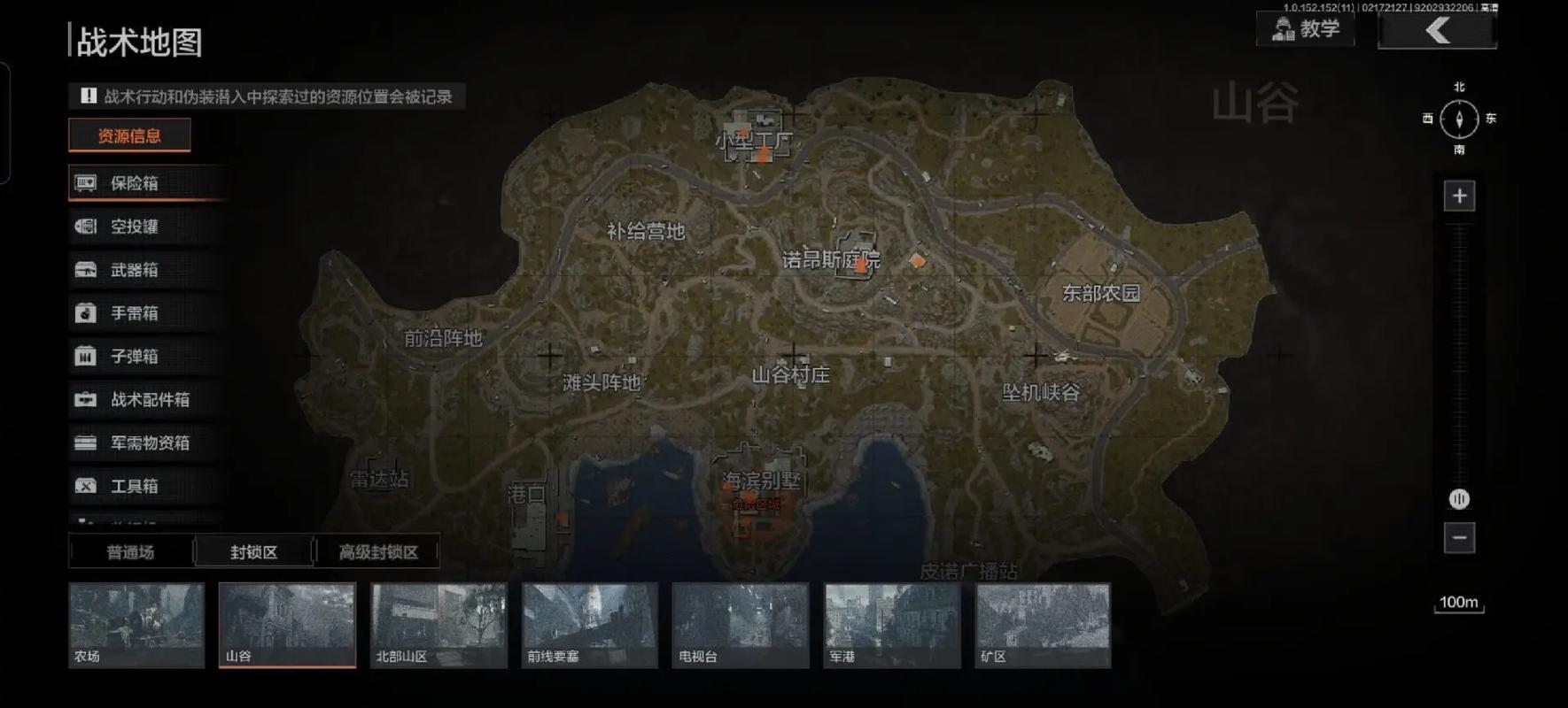 使命召唤先锋全地图战术点位详解,冠军之巅模式制胜攻略-1 使命召唤先锋全地图战术点位详解,冠军之巅模式制胜攻略-1