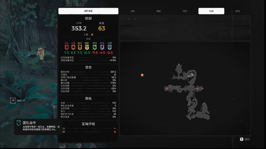 遗迹灰烬重生全BOSS打法攻略:隐藏迷宫解锁与速通技巧-2 遗迹灰烬重生全BOSS打法攻略:隐藏迷宫解锁与速通技巧-2