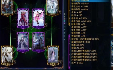 诛仙全副本攻略：从入门到精通，BOSS打法技巧一网打尽