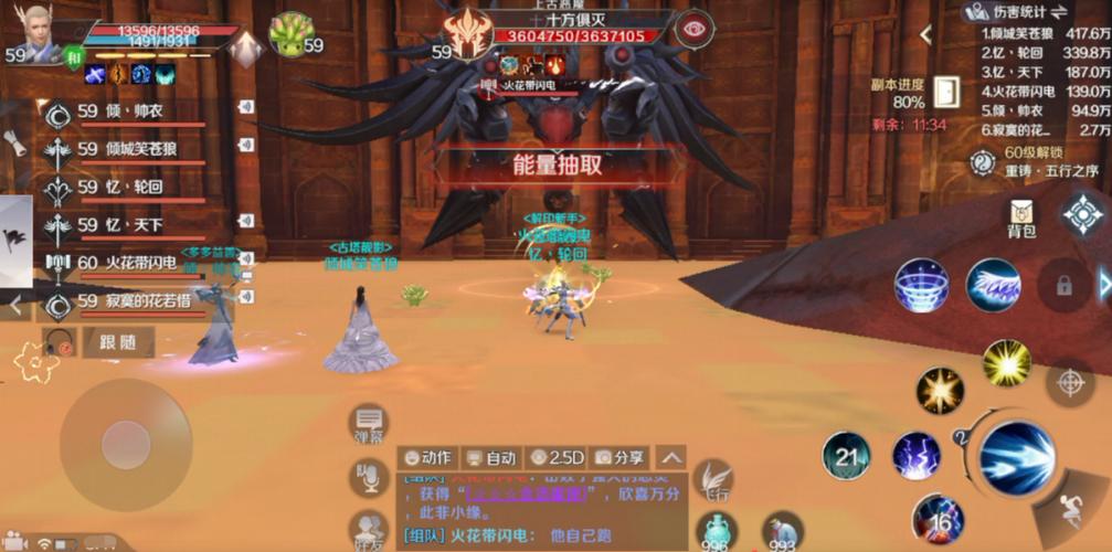 完美世界国际版全副本BOSS机制详解，黄昏圣殿开荒攻略一网打尽-3