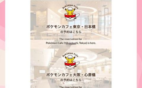 宝可梦咖啡馆全店员技能详解与高效完成订单的5个技巧