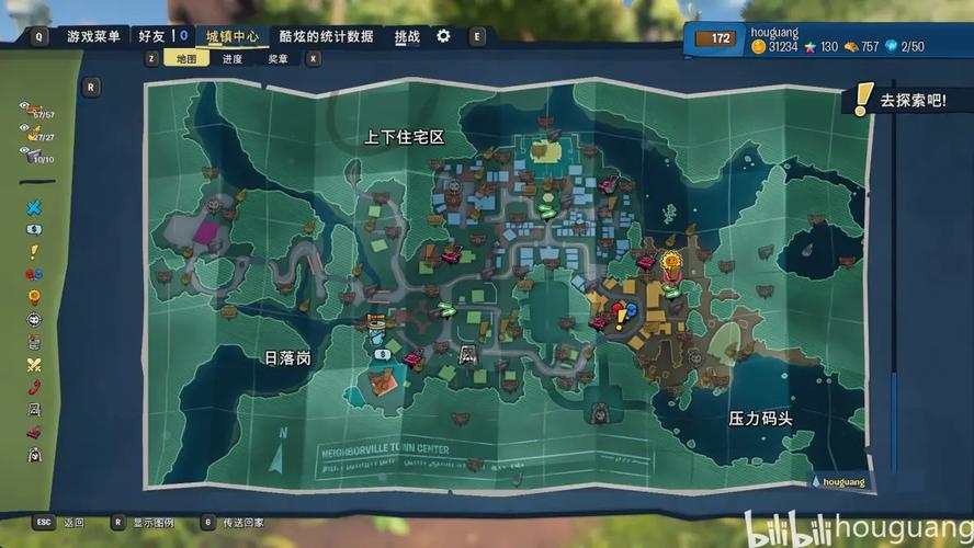 和睦小镇保卫战全收集品攻略:隐藏区域位置与解锁方法详解-2 和睦小镇保卫战全收集品攻略:隐藏区域位置与解锁方法详解-2