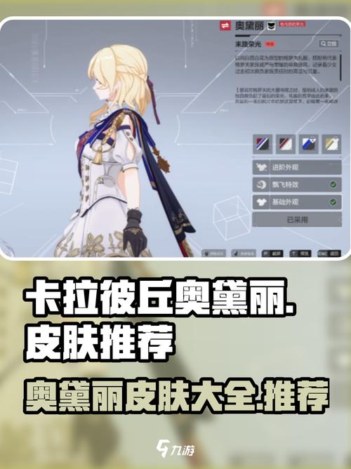 卡拉彼丘新手角色推荐：这3个英雄开荒最轻松！-2