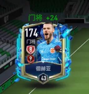 EA SPORTS FC 26零氪党必看:高效组建强力阵容的3个核心技巧-2 EA SPORTS FC 26零氪党必看:高效组建强力阵容的3个核心技巧-2