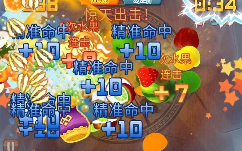 水果忍者全刀刃解锁攻略:3分钟掌握高连击技巧-2 水果忍者全刀刃解锁攻略:3分钟掌握高连击技巧-2