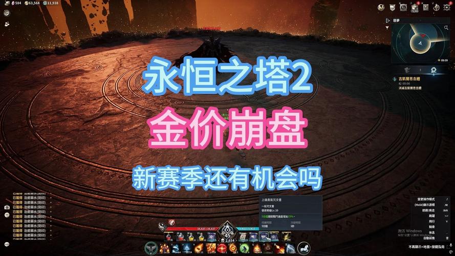 零氪党必看！永恒之塔攒基纳的5个高效方法，轻松告别贫穷-3