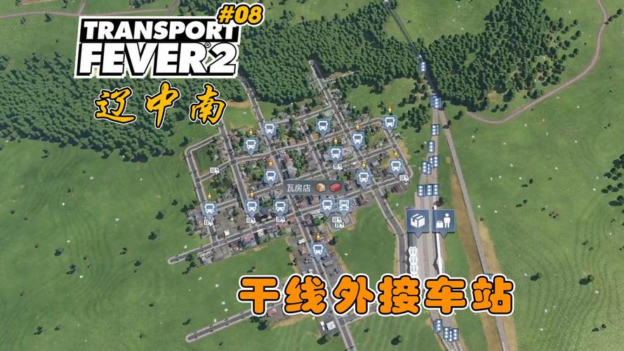 运输狂热全攻略：6种运输方式搭配技巧与隐藏地图探索指南-3