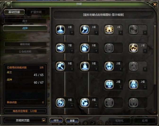 龙之谷2零氪党搬砖攻略:5个稳定赚金方法,轻松自给自足-1 龙之谷2零氪党搬砖攻略:5个稳定赚金方法,轻松自给自足-1
