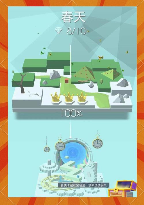 跳舞的线全关卡路线解析与节奏把控技巧，轻松通关必看攻略-3