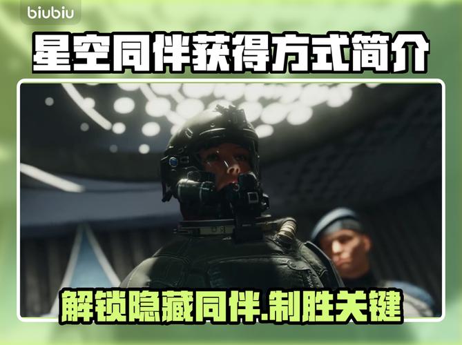 星空全技能加点攻略:阵营任务选择与高效开荒路线推荐-2 星空全技能加点攻略:阵营任务选择与高效开荒路线推荐-2