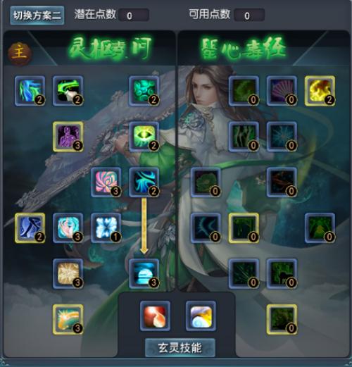 天下3全门派玄修加点攻略：战场套选择与实战流派解析-3