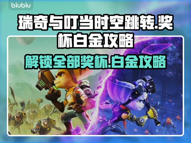 时空跳转全武器升级攻略：5分钟掌握裂缝跳跃核心技巧-2