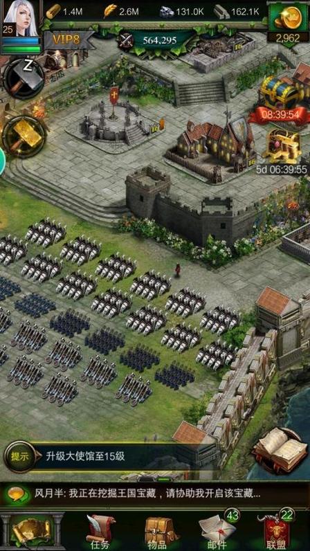 列王的纷争全兵种搭配攻略：集结进攻最强阵容与实战策略解析-2