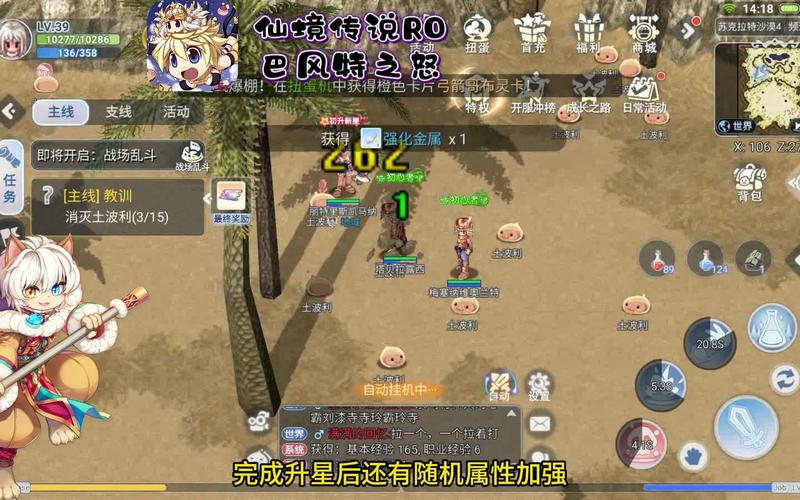 巴风特之怒MVP刷新点全攻略，公会战必看点位解析-2