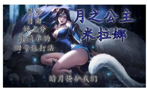 DOTA2新手入门必看：这5个英雄简单易上手，轻松不坑队友