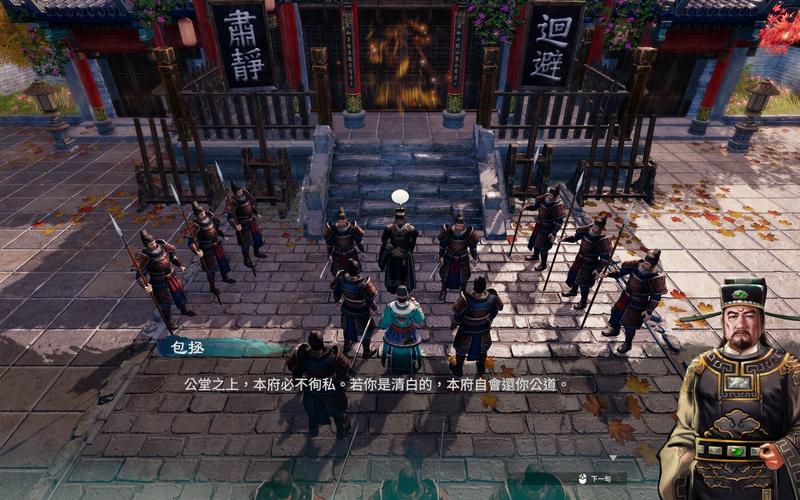 天命奇御2全武学搭配攻略：传闻任务隐藏武学获取指南-2