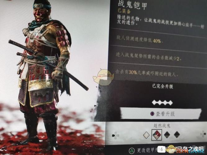 对马岛之魂战鬼流终极配装：全技能与护符搭配推荐-3