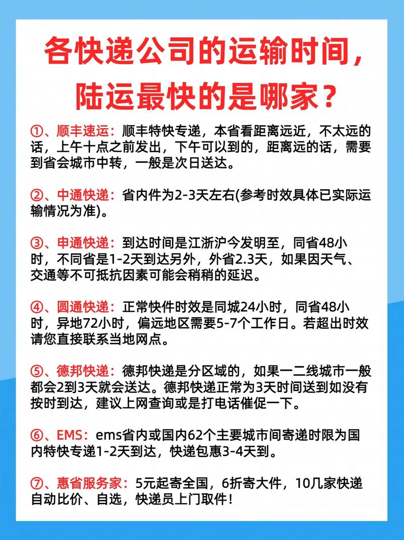 运输大亨全任务通关攻略:高效时间表设置与任务完成技巧-2 运输大亨全任务通关攻略:高效时间表设置与任务完成技巧-2