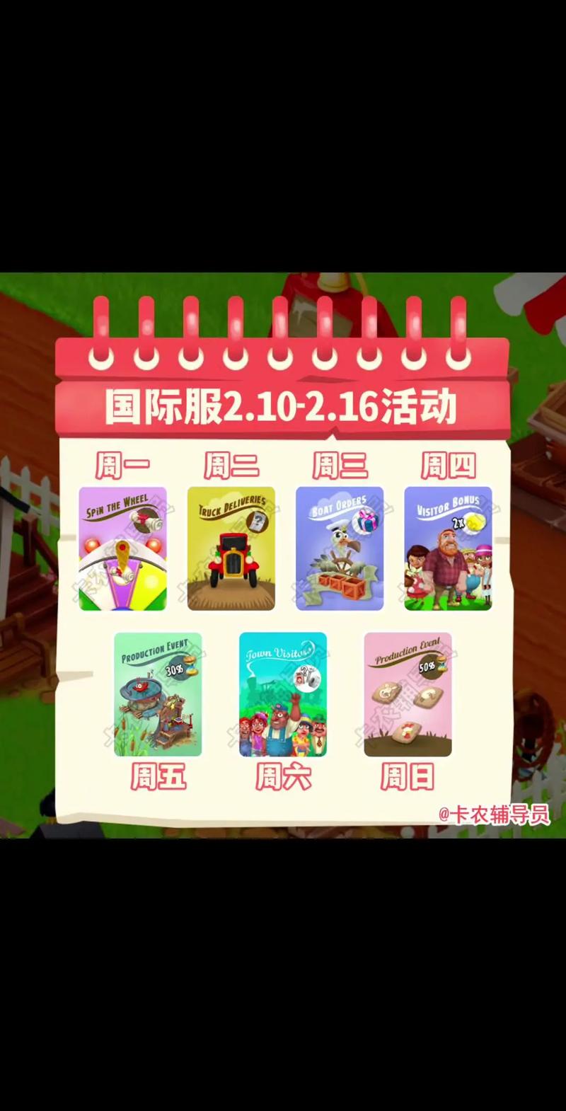 卡通农场2什么时候出?2026年发售平台及预购信息抢先看-3 卡通农场2什么时候出?2026年发售平台及预购信息抢先看-3