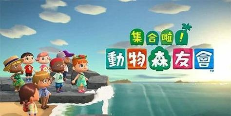 集合啦！动物森友会：全花卉杂交终极攻略与吕游礼物获取方法详解-2