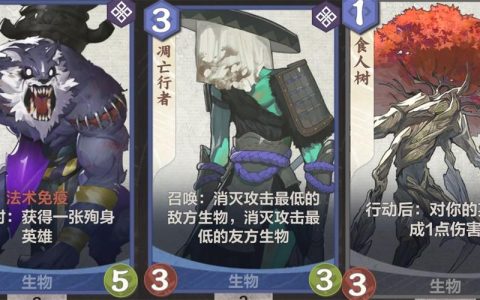 仙剑九野全卡组搭配指南：法术牌运用技巧与实战打法解析