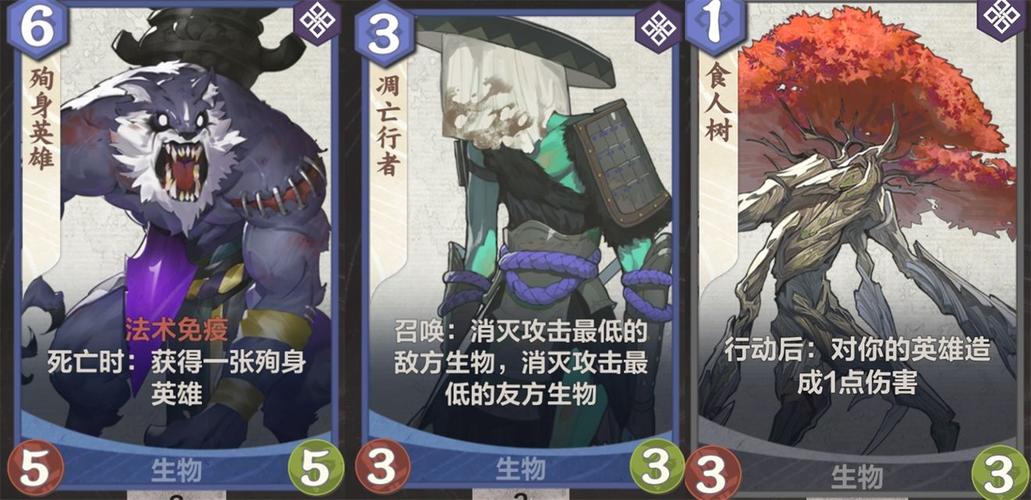 仙剑九野全卡组搭配指南：法术牌运用技巧与实战打法解析-1